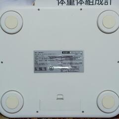 ■HB-K130-W■バックライト付き■体重体組成計■取扱説明書■の画像