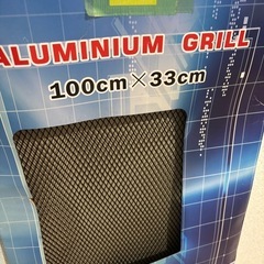 アルミメッシュの画像