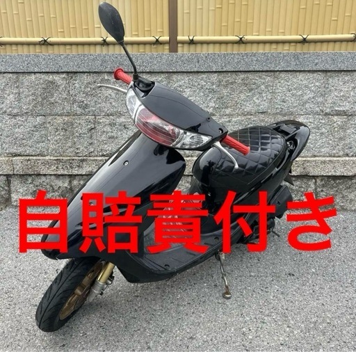 ZX ライブディオ 原付 dio af35 滋賀県 滋賀県から 滋賀