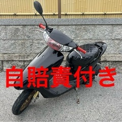 本物ZX ライブディオ 原付 dio af35 滋賀県 滋賀県か...