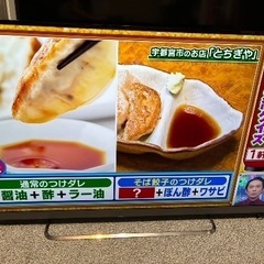 お値下げしましたREGZA58インチの画像