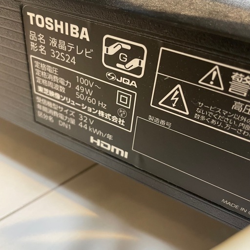 良品　TOSHIBA レグザ 32V型 液晶テレビ 32S24