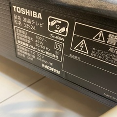 良品　TOSHIBA レグザ 32V型 液晶テレビ 32S24の画像