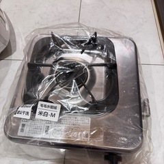 カセットコンロ