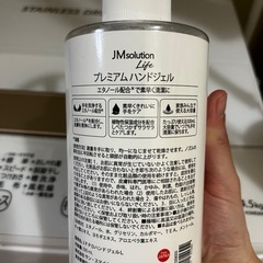 アルコールジェルの画像