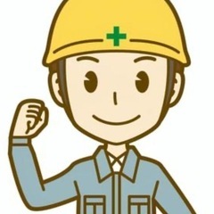 出張‼️多能工作業員さん募集‼️