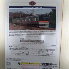 JR205系3000番代 川越線・八高線 4両セットの画像