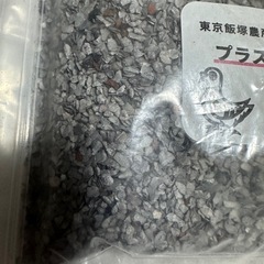 【お値下げ致しましたm(_ _)m】東京飯塚農産 プラスリンマルチ 小鳥用 ４００ｇ　フード 餌 鉱物系の画像
