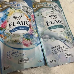 値下げ‼️フレア　柔軟剤2個セット