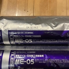 リクシル　スタイルプラス　プリメーロIPF-820 PMR-12の画像