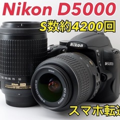 カメラバック付き！Nikon D5000●望遠レンズ付き●スマホ...