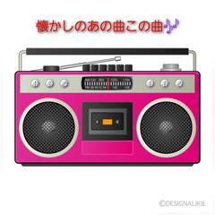 【懐メロカラオケサークルメンバー募集🎤🎵】 - 名古屋市