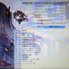 格安！LenovoノートPC！メモリ16GB搭載！動作良好！の画像