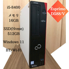 Esprimo i5-8400 16GB SSD 512GB