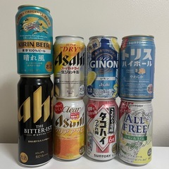 🍺お酒　ビール、チューハイまとめ売り
