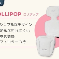 エアラブ4ロリポップ　ミルキーウェイの画像