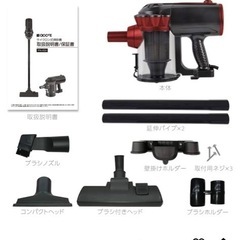 サイクロン掃除機の画像
