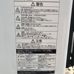 TOSHIBA 2021年製 全自動電気洗濯機 aw-10m7の画像
