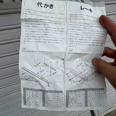アルミレーキ 作業幅 約600mm アルミ整地板 トンボ 代掻き 代かき 草取り 熊手 土ならし の画像
