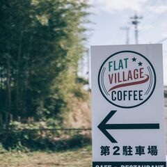 【飲食経験不問】カフェスタッフ/パート・アルバイト【急募】の画像