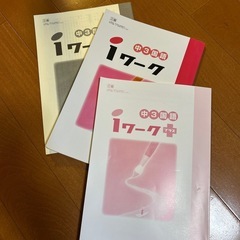 高校受験対策＊国語