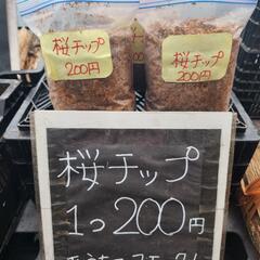 ★☆半無人販売所 乾燥薪 炭 スウェーデントーチ等☆★の画像