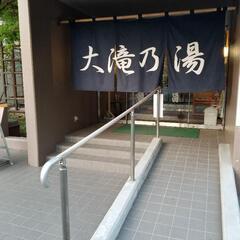 仲間募集 - チャット