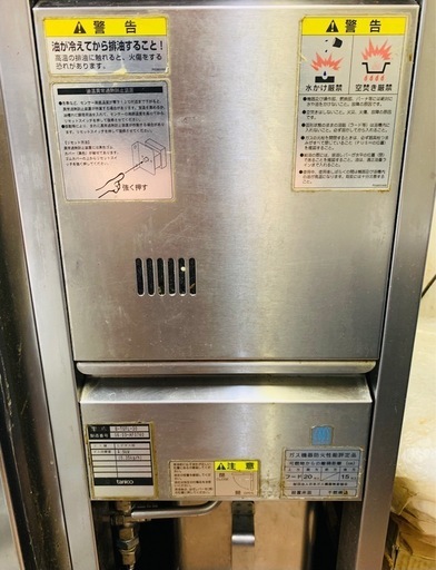 LPガス 
フライヤー