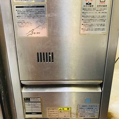 LPガス 
フライヤー　