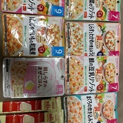 (受付終了)離乳食