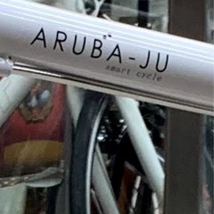 Aruba-Juの画像