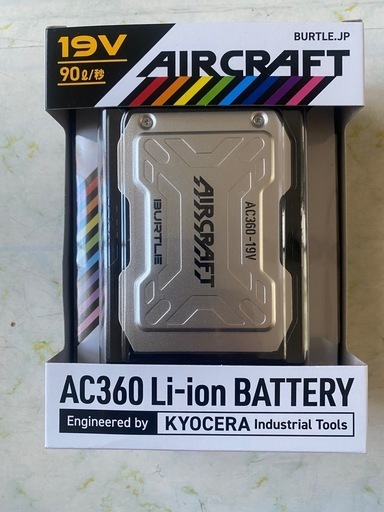 バートル　バッテリー　19V