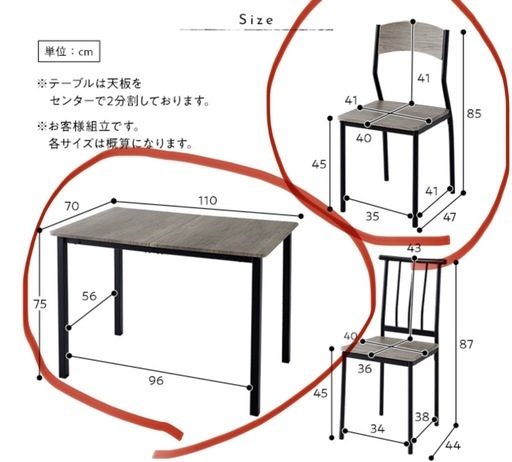 4人掛けダイニングセット（テーブル＋シンプルデザインチェア）ストーン×ブラック