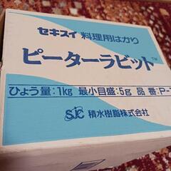 ■ピーターラビット■計量スケール■最大1kg■の画像
