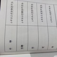 2025年版運転免許知能検査問題集の画像
