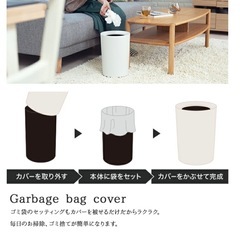 【2個セット】隠せるゴミ箱の画像