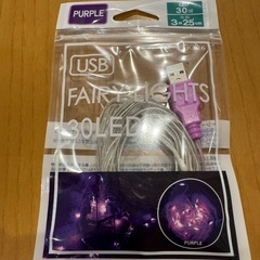 フェアリーライト4色70個セットUSB式　　の画像