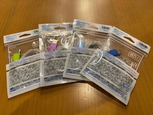 フェアリーライト4色70個セットUSB式