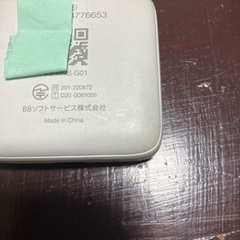 マモサーチ2  の画像