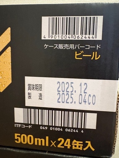 【決まりました】ザ・ビタリスト500×24