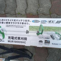マキタ充電草刈り機　MUR100DSHCの画像