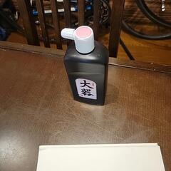 習字筆等の画像