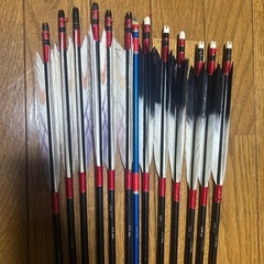 中学の弓道矢2セット
