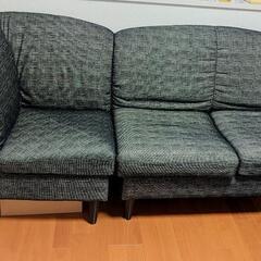 大塚家具で買った3人掛け中古ソファ