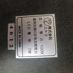 鳥籠型ランプ(ニトリ)間接照明ニトリ　間接照明 ランプ　インダストリアル風の画像