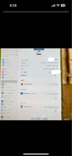 iMac Retina 5K, 27-inch, 2017 