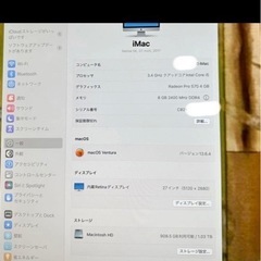 iMac Retina 5K, 27-inch, 2017 の画像