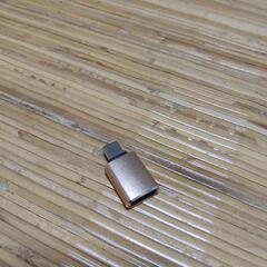 USB Type-C 変換アダプタ タイプC