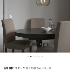 IKEA 照明　ヤーコブスビンの画像