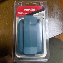 マキタUSB用アダプタ
